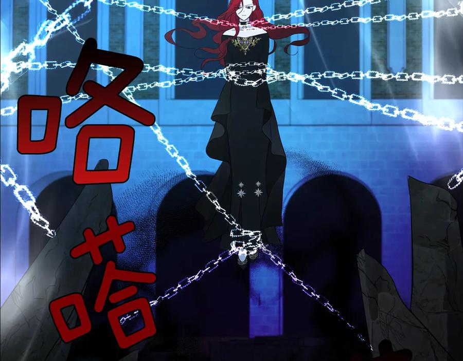快去搞定铁壁皇帝！ 第71话 危险 第14页