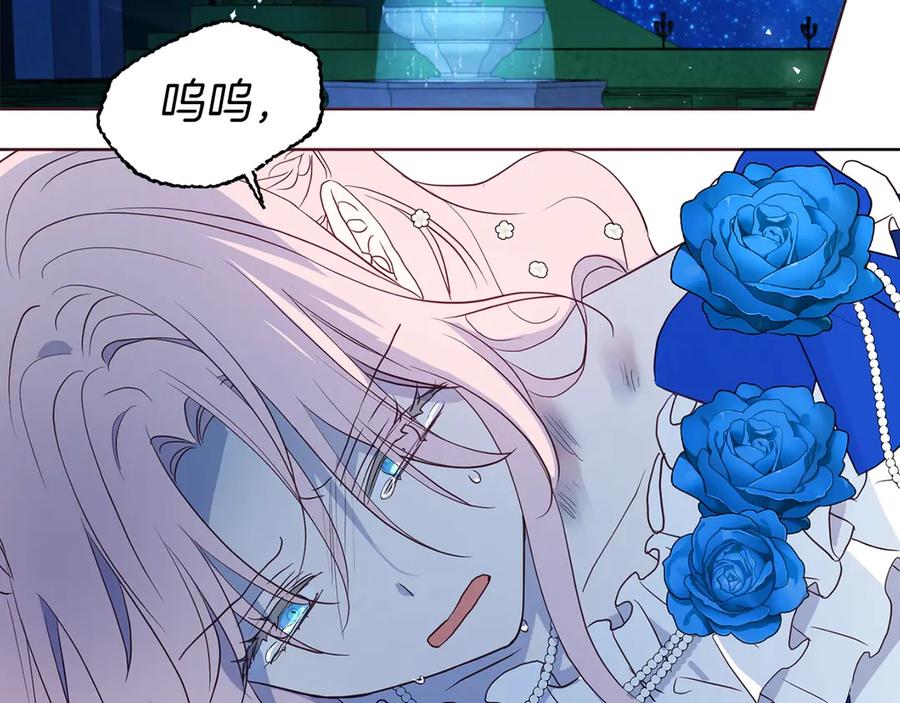 快去搞定铁壁皇帝！ 第71话 危险 第182页