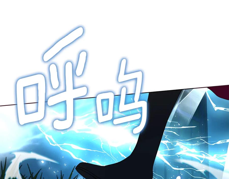 快去搞定铁壁皇帝！ 第71话 危险 第174页