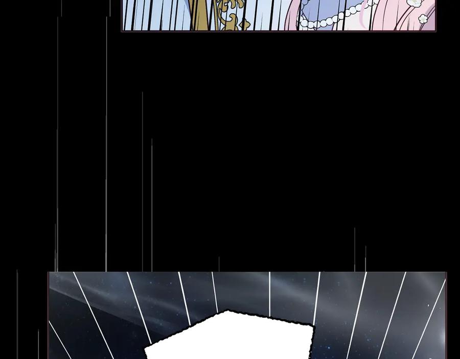 快去搞定铁壁皇帝！ 第71话 危险 第42页