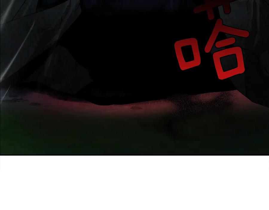 快去搞定铁壁皇帝！ 第71话 危险 第15页