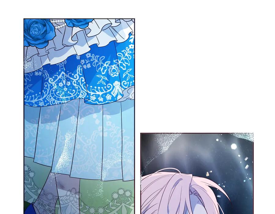 快去搞定铁壁皇帝！ 第71话 危险 第87页
