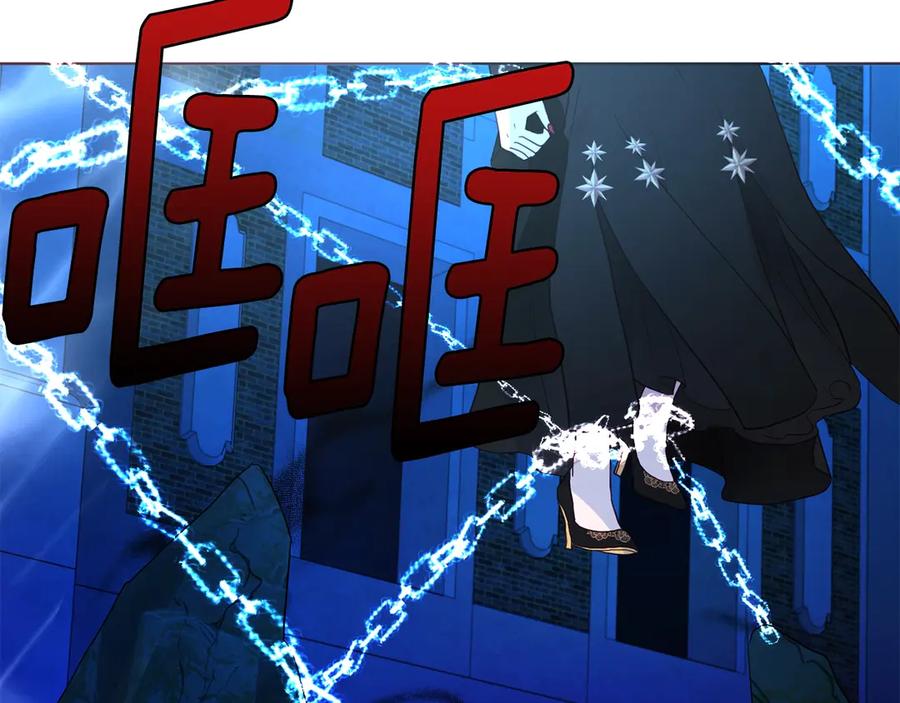 快去搞定铁壁皇帝！ 第71话 危险 第11页