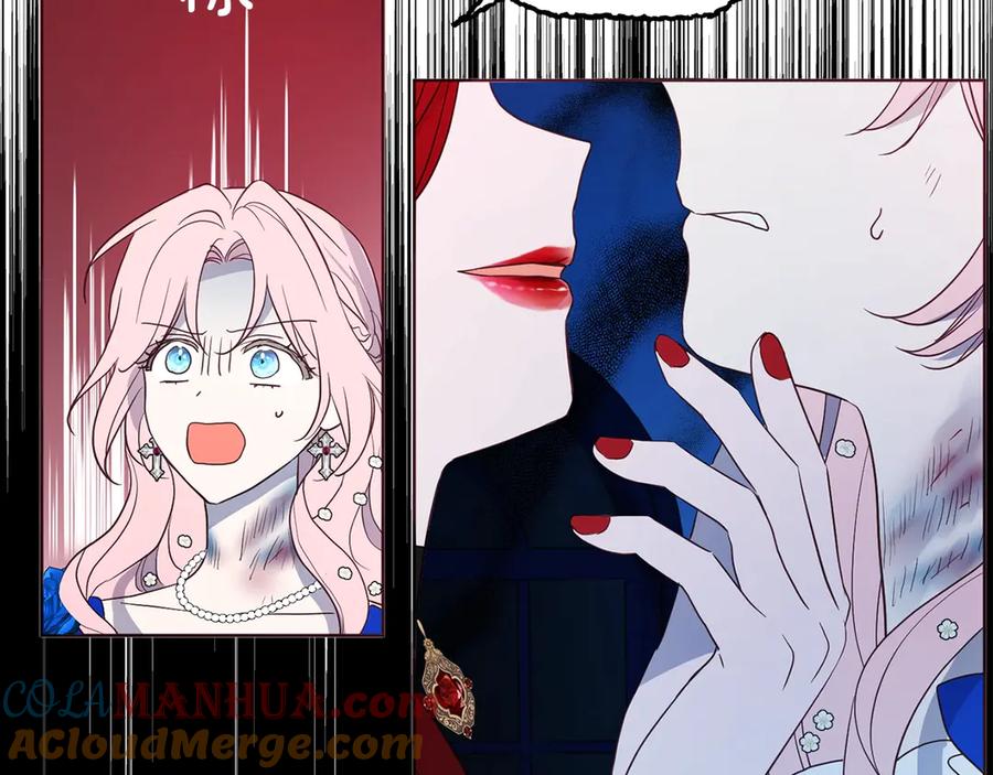 快去搞定铁壁皇帝！ 第71话 危险 第157页