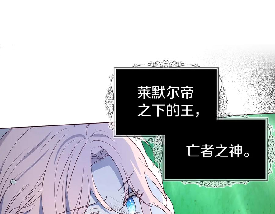 快去搞定铁壁皇帝！ 第71话 危险 第98页