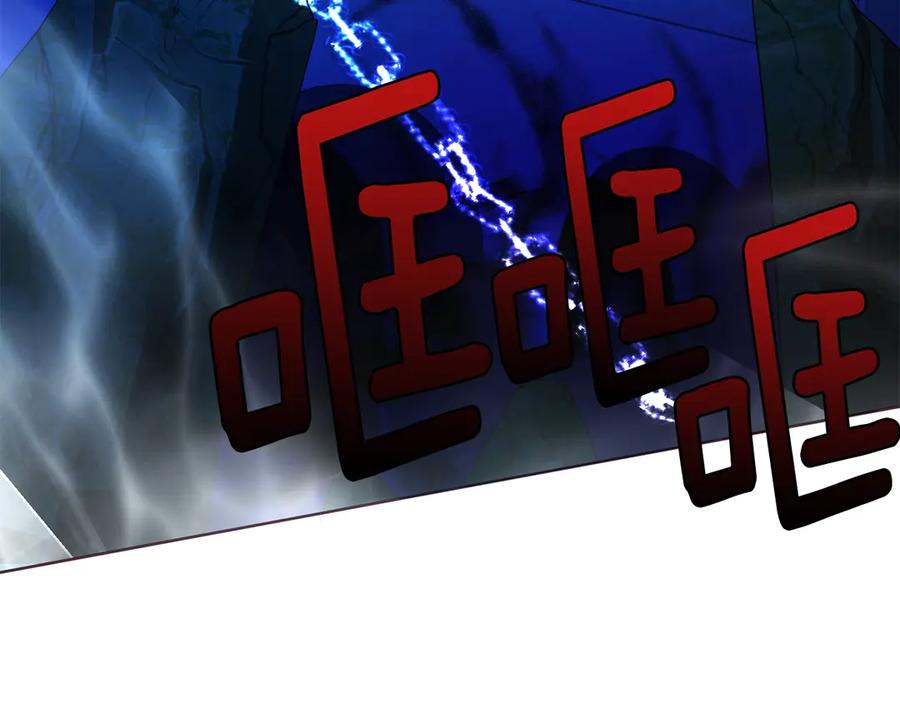 快去搞定铁壁皇帝！ 第71话 危险 第12页