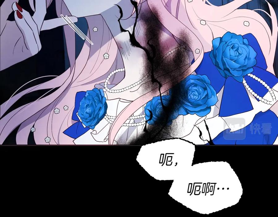 快去搞定铁壁皇帝！ 第71话 危险 第147页