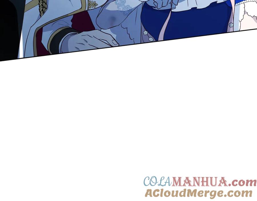 快去搞定铁壁皇帝！ 第71话 危险 第109页