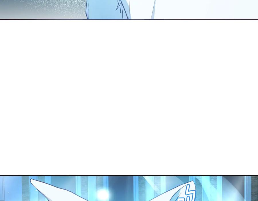 快去搞定铁壁皇帝！ 第71话 危险 第195页