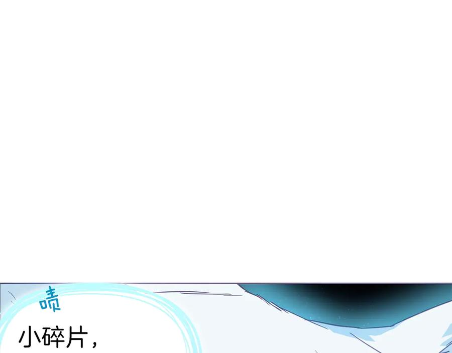 快去搞定铁壁皇帝！ 第71话 危险 第186页