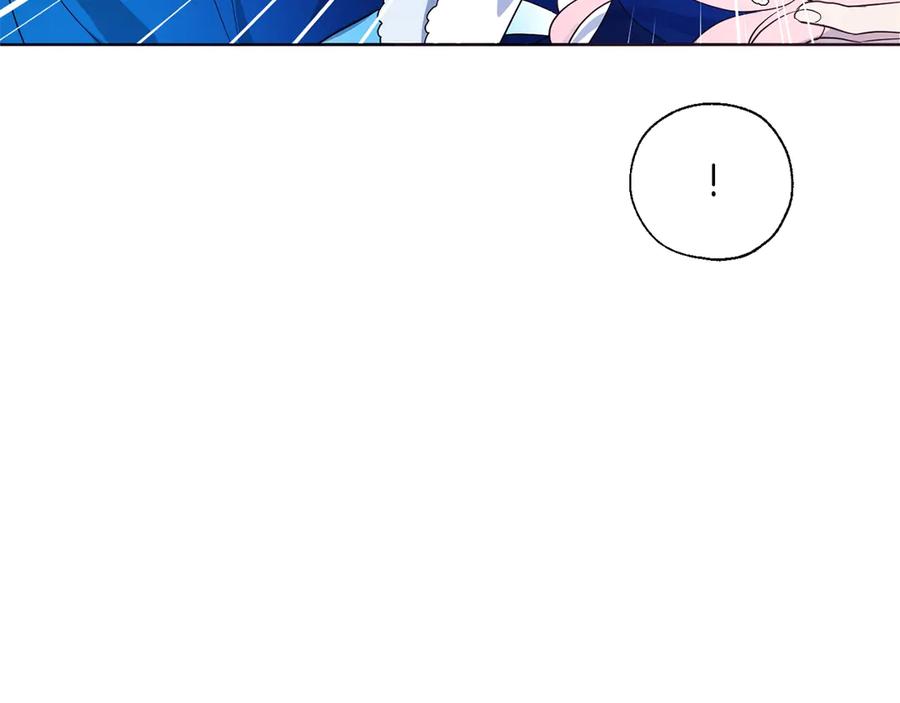 快去搞定铁壁皇帝！ 第71话 危险 第34页