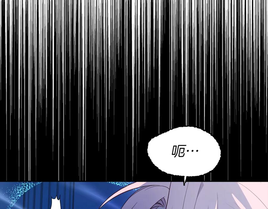 快去搞定铁壁皇帝！ 第71话 危险 第122页