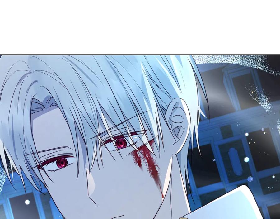 快去搞定铁壁皇帝！ 第71话 危险 第111页