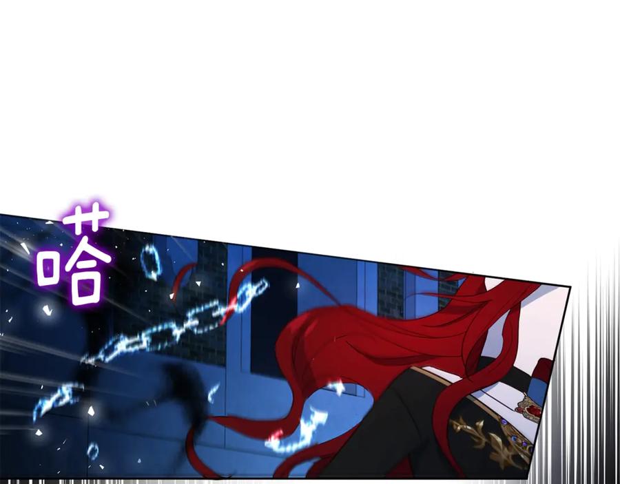 快去搞定铁壁皇帝！ 第71话 危险 第134页