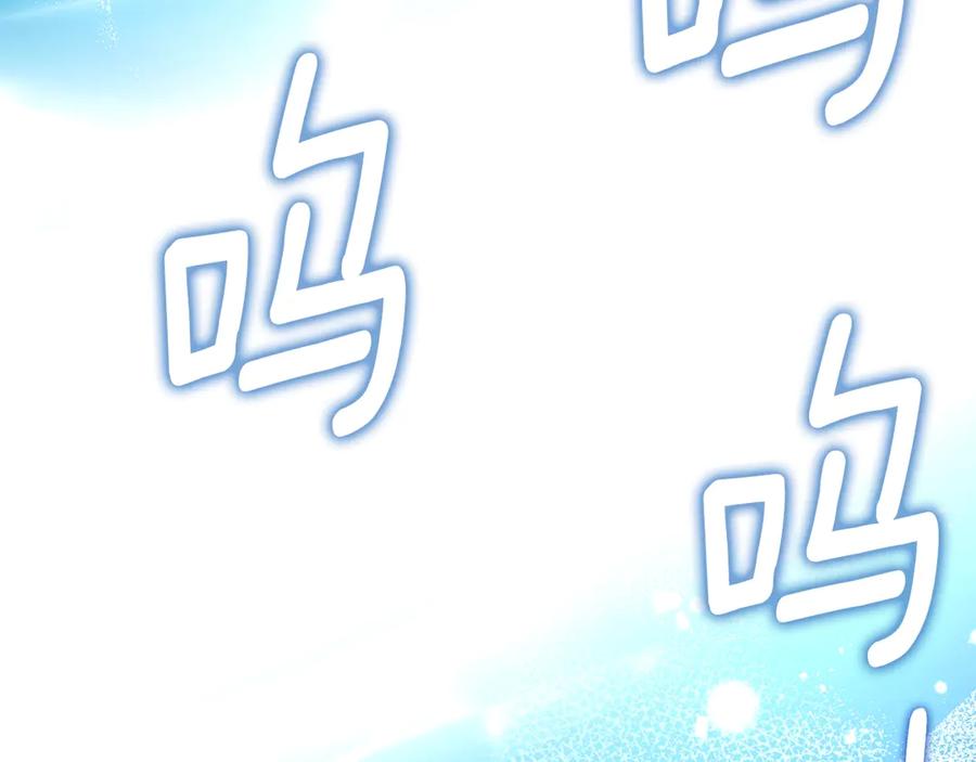 快去搞定铁壁皇帝！ 第71话 危险 第170页