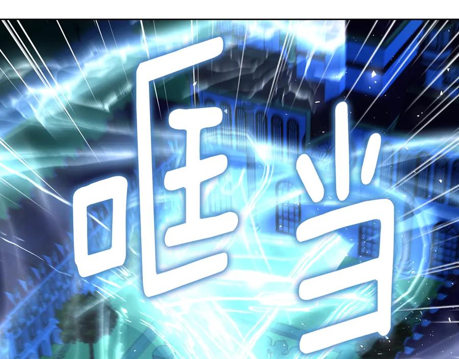 快去搞定铁壁皇帝！ 第71话 危险 第176页