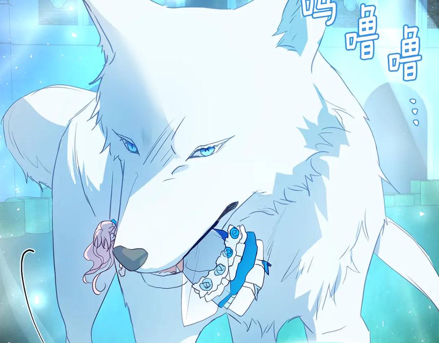 快去搞定铁壁皇帝！ 第71话 危险 第196页