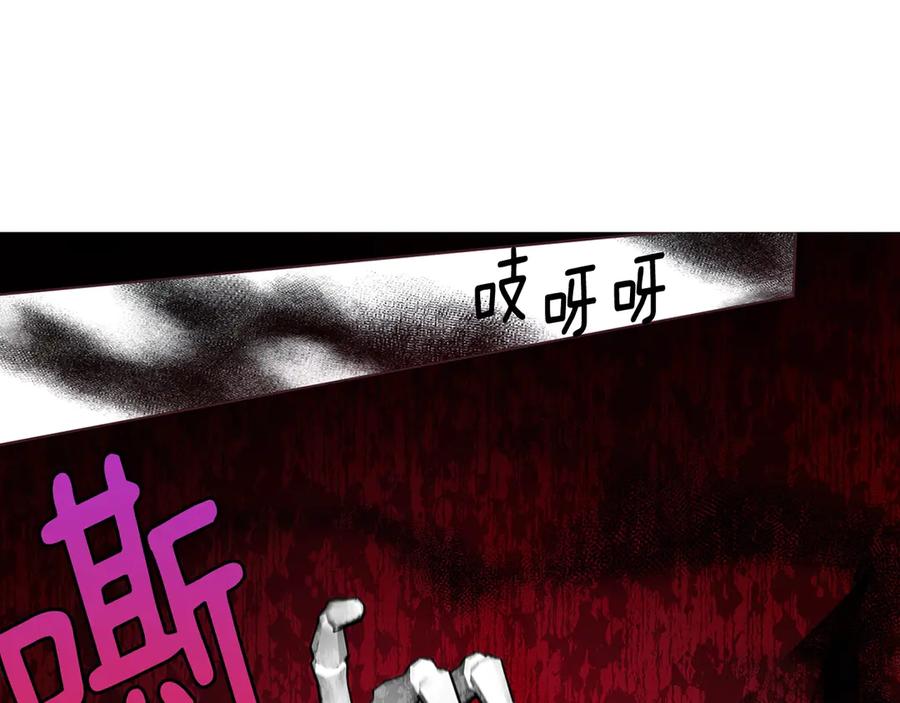 快去搞定铁壁皇帝！ 第71话 危险 第19页