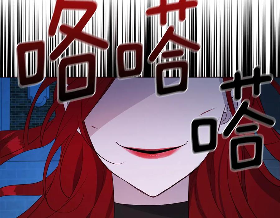快去搞定铁壁皇帝！ 第71话 危险 第198页
