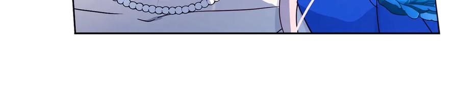 快去搞定铁壁皇帝！ 第71话 危险 第47页
