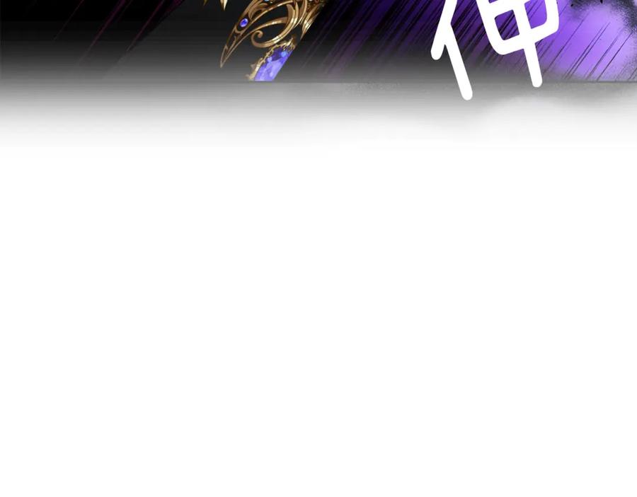 快去搞定铁壁皇帝！ 第71话 危险 第136页