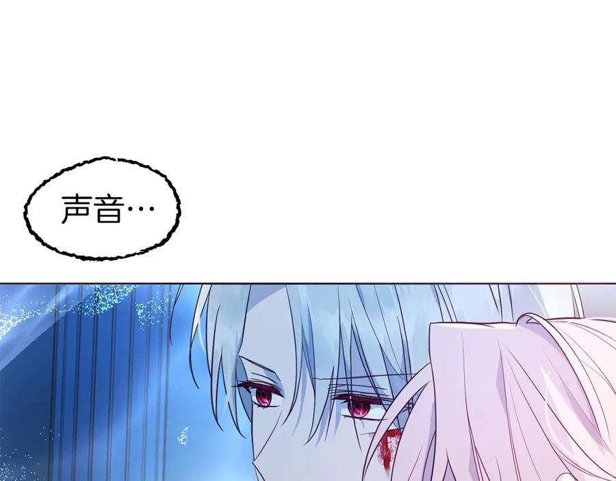 快去搞定铁壁皇帝！ 第71话 危险 第16页