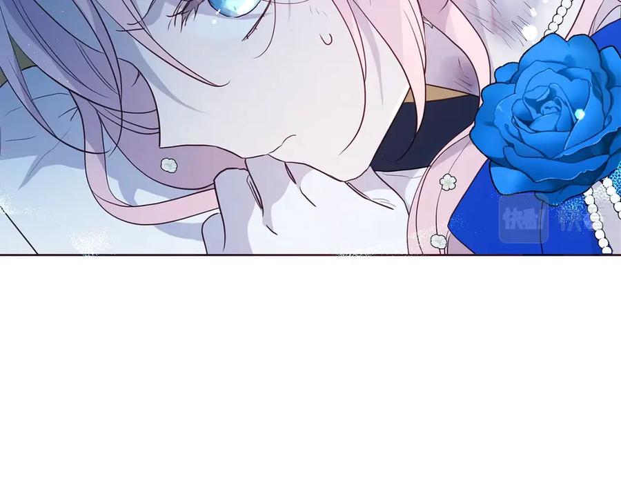 快去搞定铁壁皇帝！ 第71话 危险 第62页