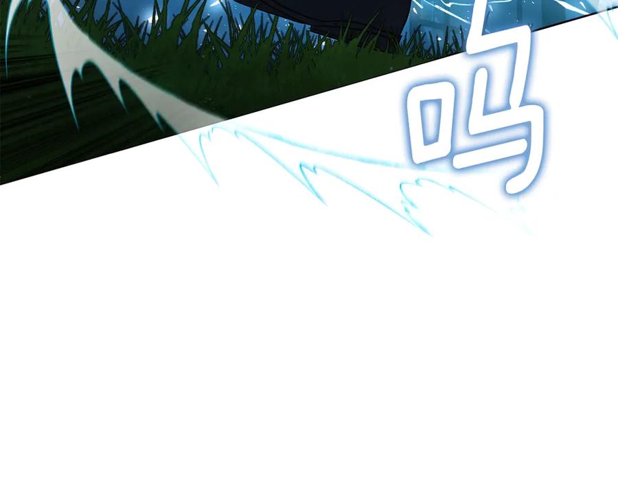 快去搞定铁壁皇帝！ 第71话 危险 第175页