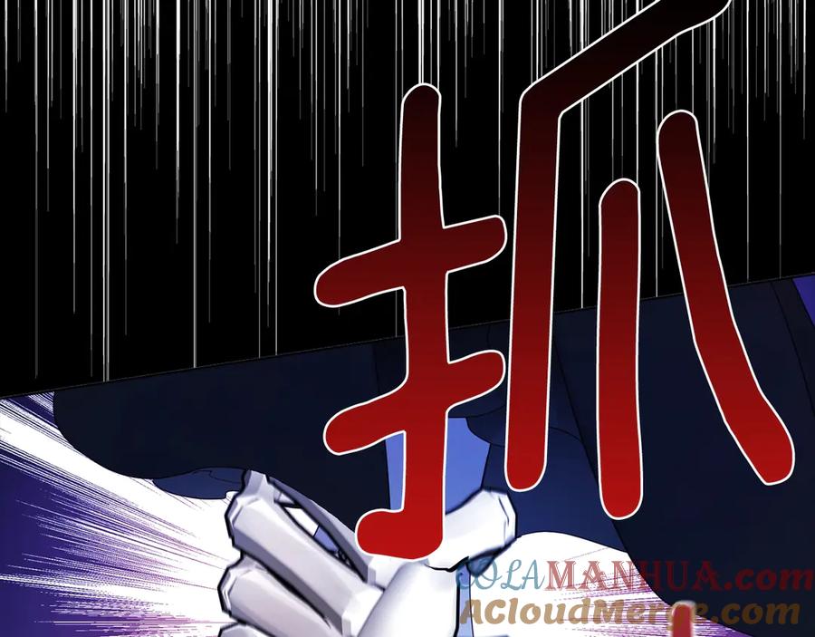快去搞定铁壁皇帝！ 第71话 危险 第129页