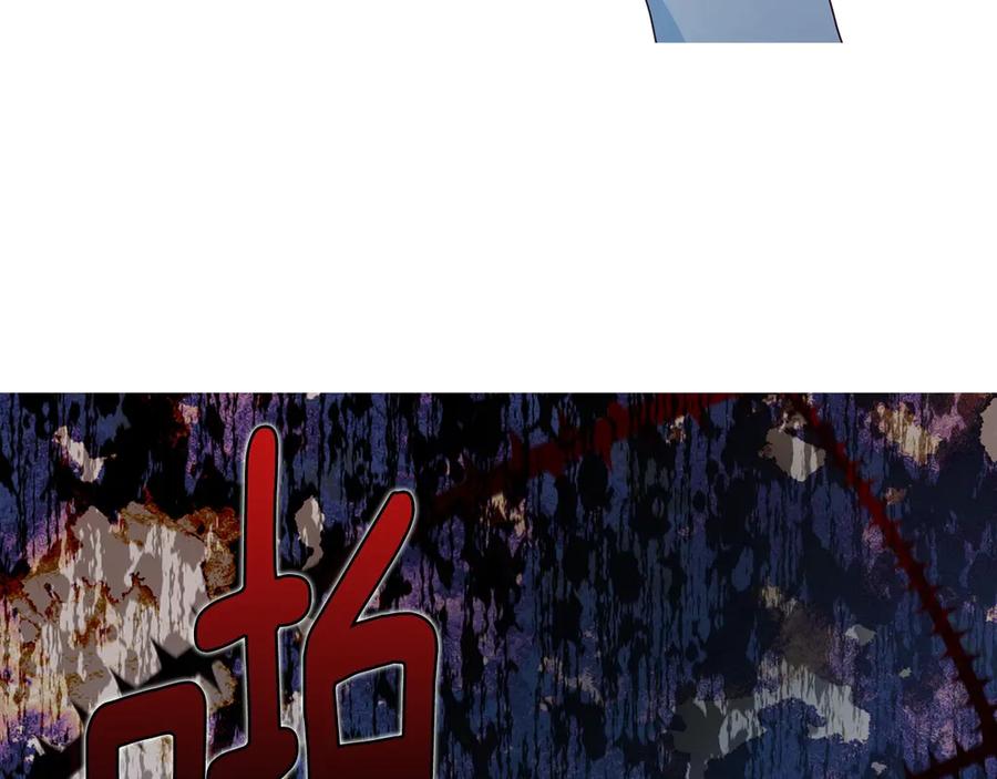 快去搞定铁壁皇帝！ 第71话 危险 第50页