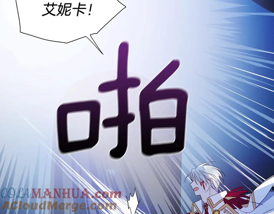 快去搞定铁壁皇帝！ 第71话 危险 第141页