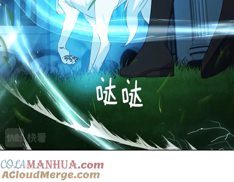 快去搞定铁壁皇帝！ 第72话 需要 第57页