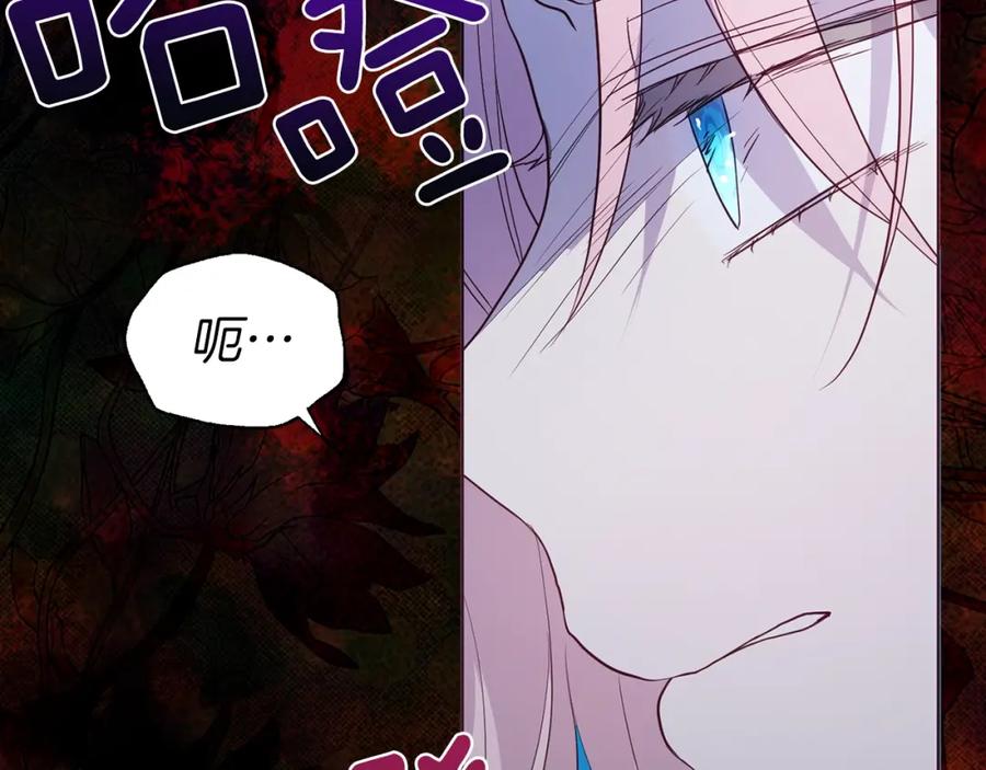 快去搞定铁壁皇帝！ 第72话 需要 第102页