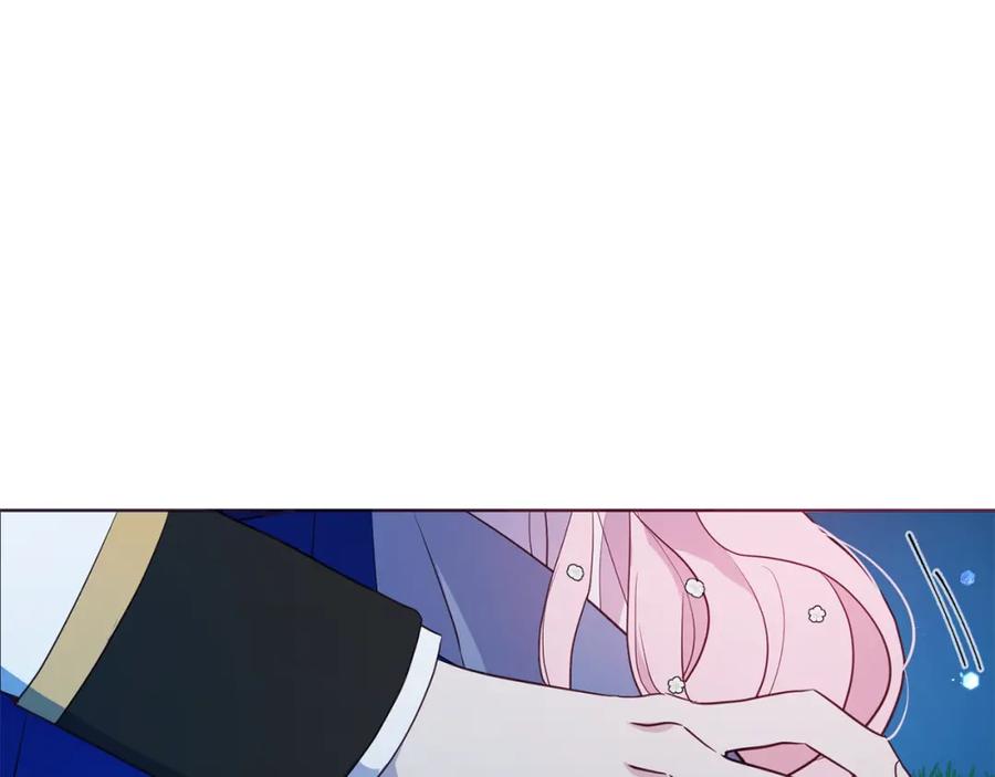 快去搞定铁壁皇帝！ 第72话 需要 第182页