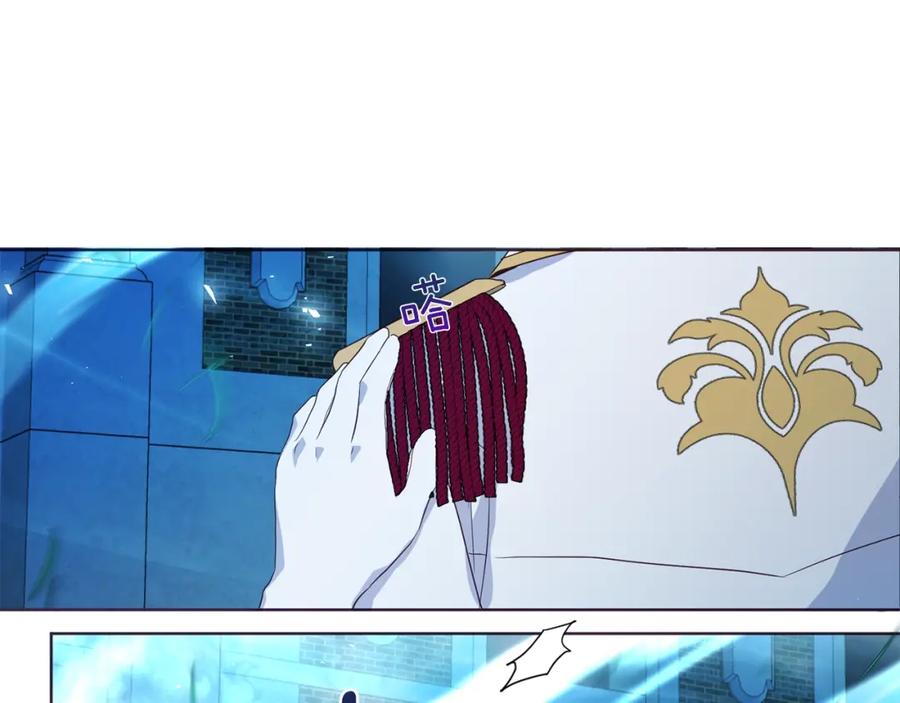 快去搞定铁壁皇帝！ 第72话 需要 第150页