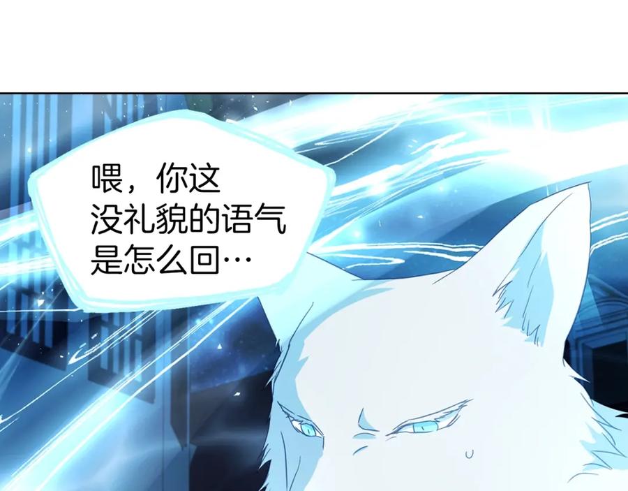 快去搞定铁壁皇帝！ 第72话 需要 第64页