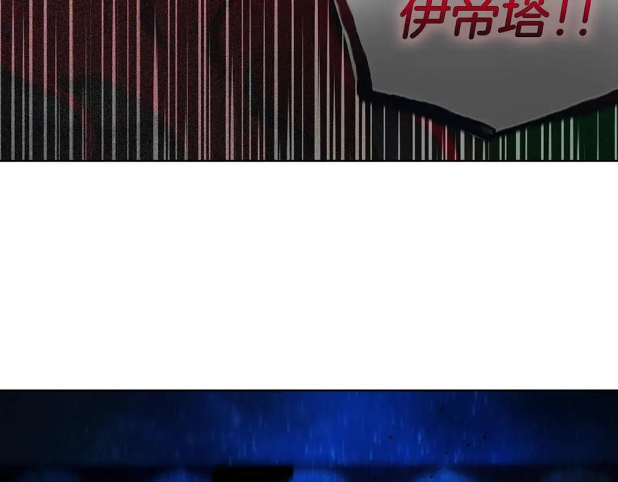 快去搞定铁壁皇帝！ 第72话 需要 第10页