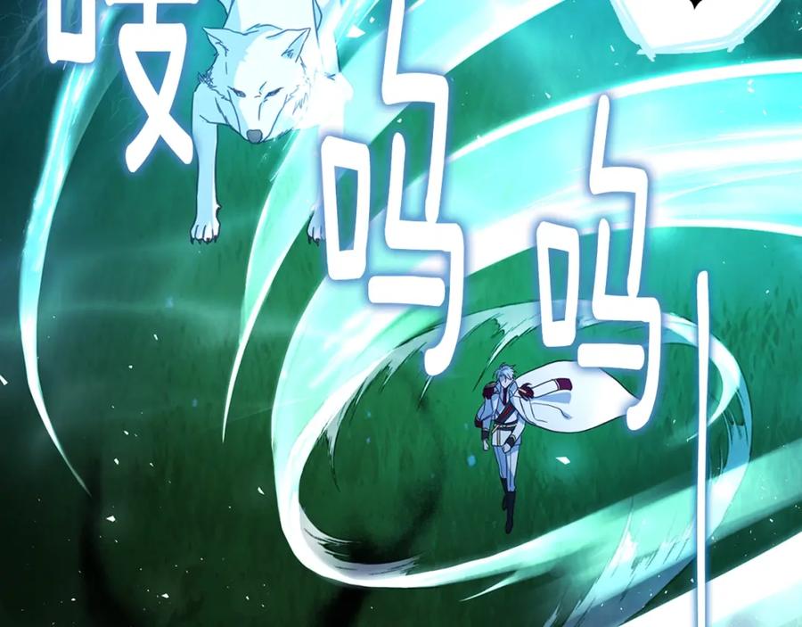快去搞定铁壁皇帝！ 第72话 需要 第62页