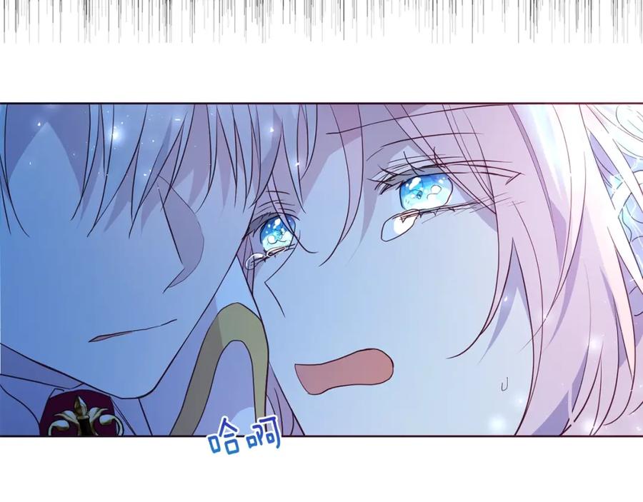 快去搞定铁壁皇帝！ 第72话 需要 第39页