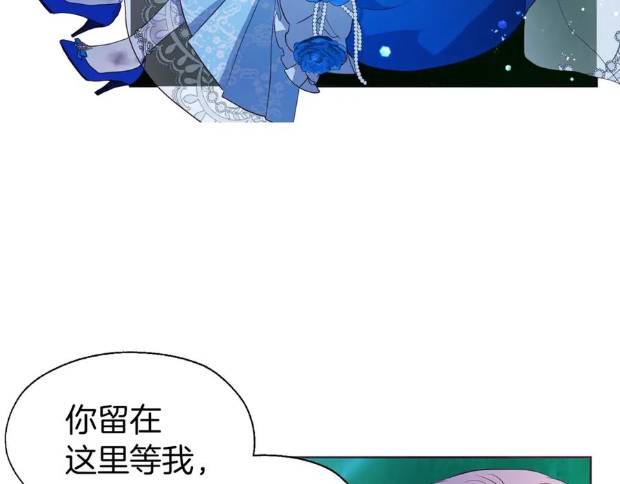 快去搞定铁壁皇帝！ 第72话 需要 第48页