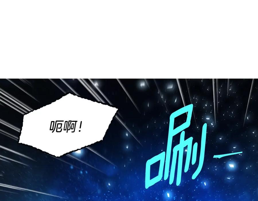 快去搞定铁壁皇帝！ 第72话 需要 第18页