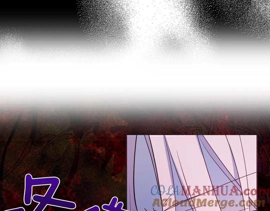 快去搞定铁壁皇帝！ 第72话 需要 第101页