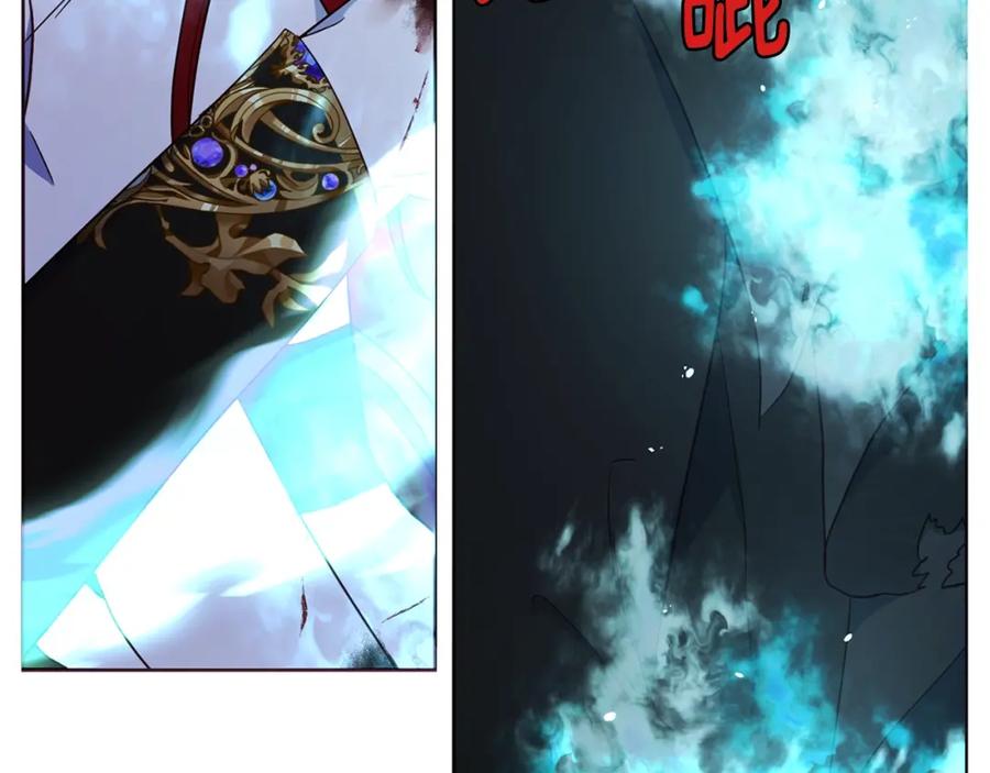 快去搞定铁壁皇帝！ 第72话 需要 第78页