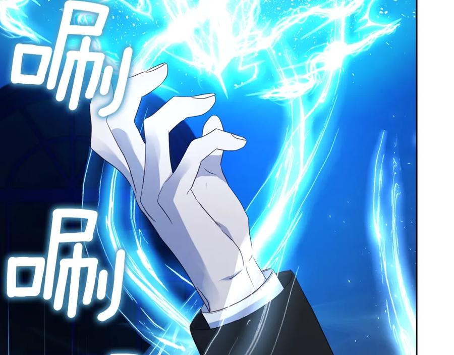 快去搞定铁壁皇帝！ 第72话 需要 第67页