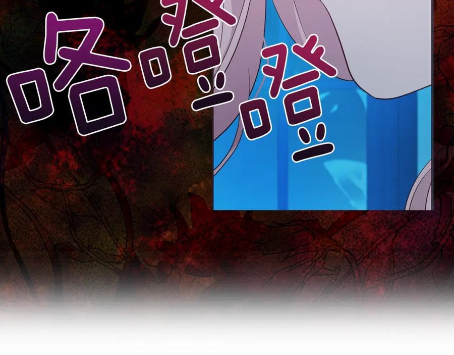 快去搞定铁壁皇帝！ 第72话 需要 第103页