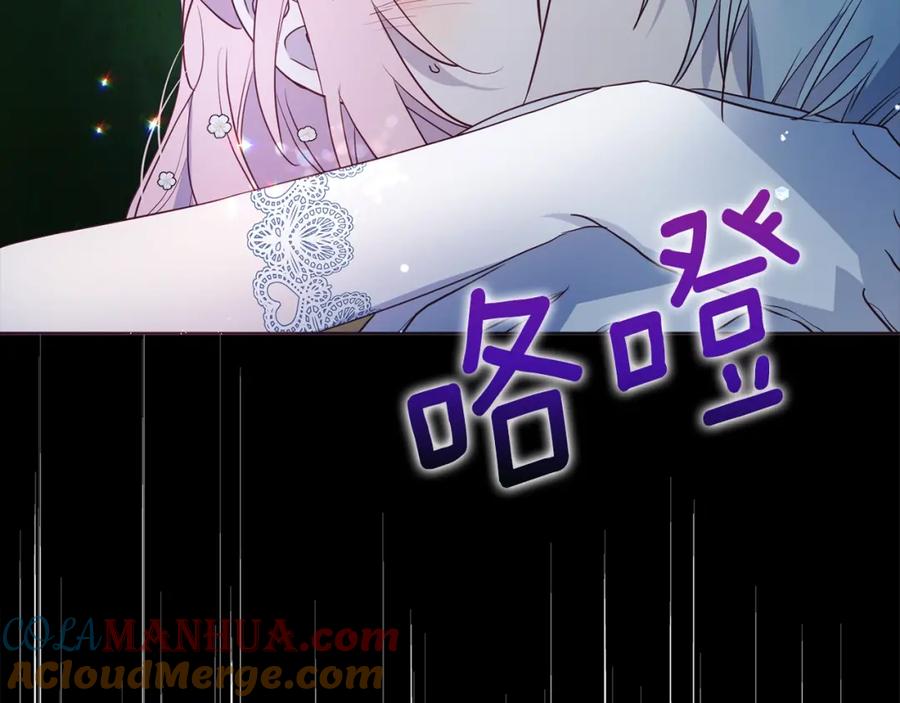 快去搞定铁壁皇帝！ 第72话 需要 第169页