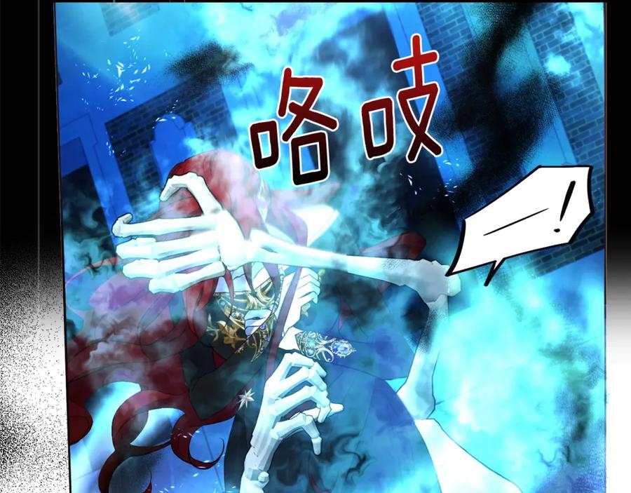 快去搞定铁壁皇帝！ 第72话 需要 第99页