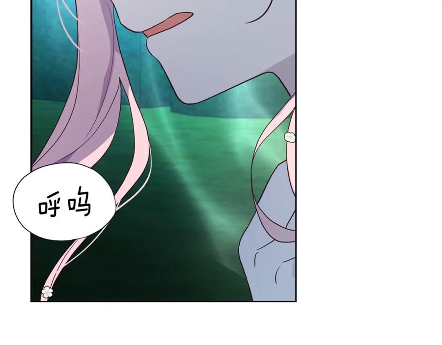 快去搞定铁壁皇帝！ 第72话 需要 第92页