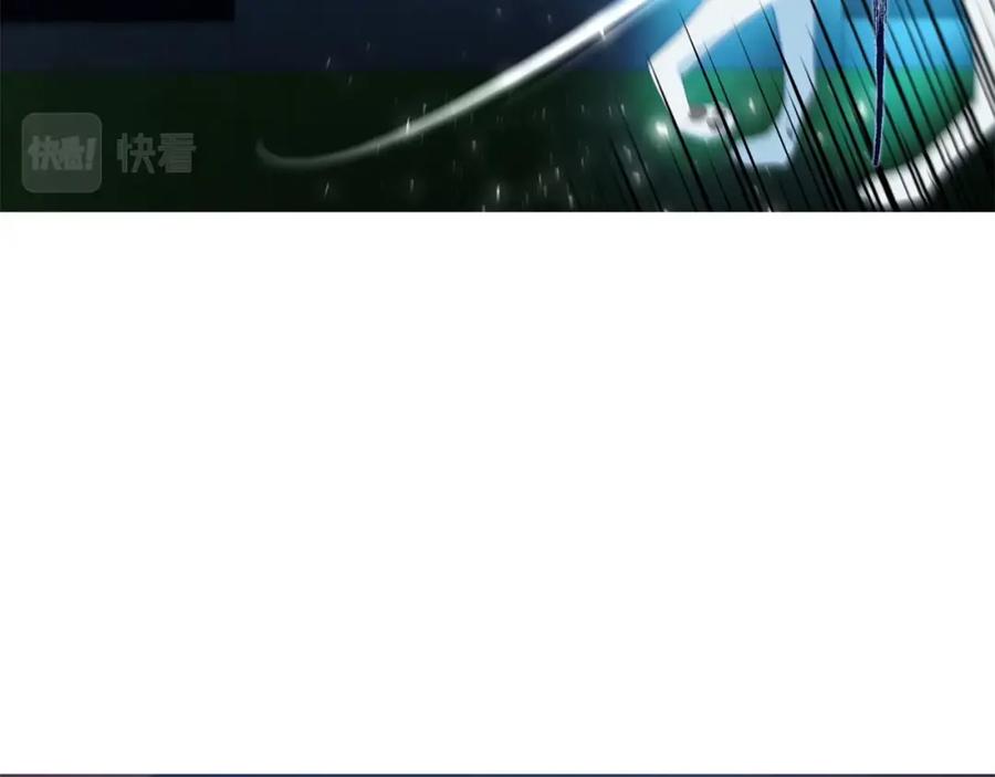 快去搞定铁壁皇帝！ 第72话 需要 第15页