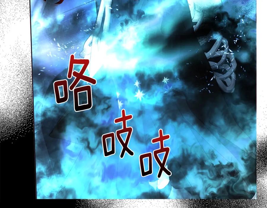 快去搞定铁壁皇帝！ 第72话 需要 第100页